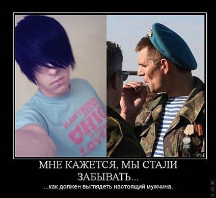 99 cele mai bune demotivanti militare (fumat Demotivatory, droguri, alcool foto) 99 cele mai bune demotivanti militare