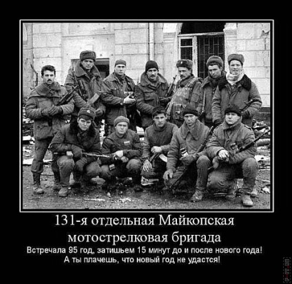 99 cele mai bune demotivanti militare (vara) 99 cele mai bune demotivanti militare