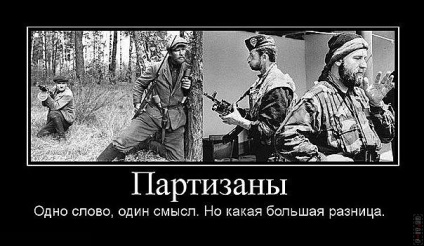 99 cele mai bune demotivanti militare (fumat Demotivatory, droguri, alcool fotografie Demotivatory) 99 cele mai bune demotivanti militare