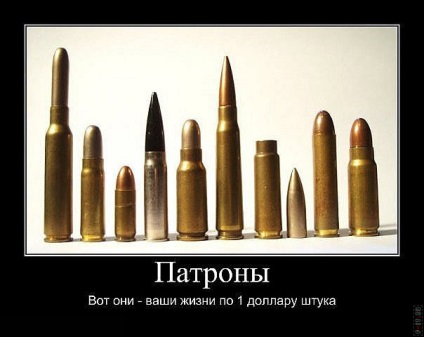 99 cele mai bune demotivanti militare (fumat, droguri, alcool fotografie Demotivatory) 99 cele mai bune demotivanti militare