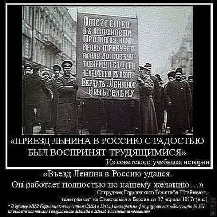 99 cele mai bune demotivanti militare (Demotivatory Kote foto) 99 cele mai bune demotivanti militare