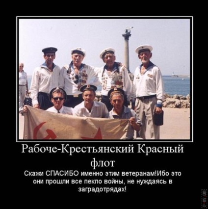 99 cele mai bune demotivanti militare (fumat, droguri, alcool fotografie Demotivatory) 99 cele mai bune demotivanti militare