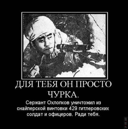 99 cele mai bune demotivanti militare (demotivanti) 99 cele mai bune demotivanti militare