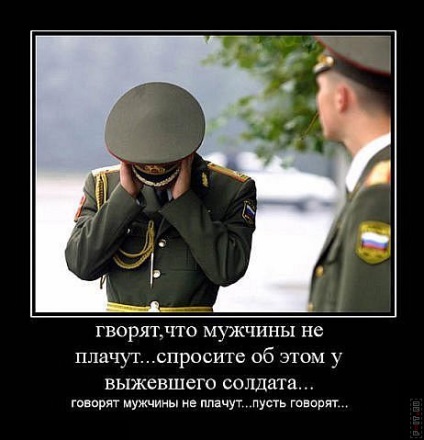 99 cele mai bune demotivanti militare (fumat, droguri, alcool fotografie Demotivatory) 99 cele mai bune demotivanti militare