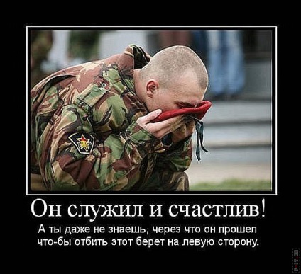 99 cele mai bune demotivanti militare (demotivatory) 99 cele mai bune demotivanti militare