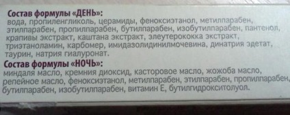 Alerana pentru gene și sprâncene comentarii, compoziția, instrucțiunile de utilizare și contraindicații fotografii (alerana) Alerana pentru gene și sprâncene comentarii, compoziția, instrucțiuni de utilizare și contraindicații fotografie
