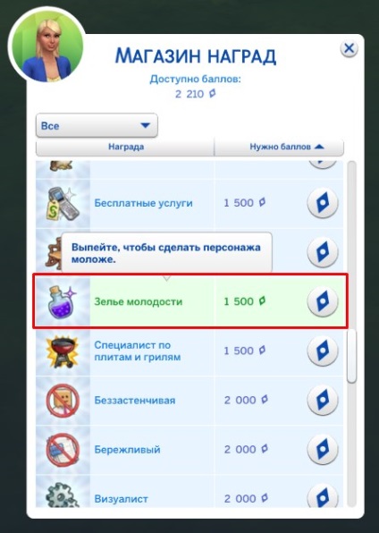 Ambrosia în Sims 4 - modul de a face sau de a primi prin intermediul unui cod (a primi) Ambrosia în Sims 4 - modul de a face sau primi folosind codul
