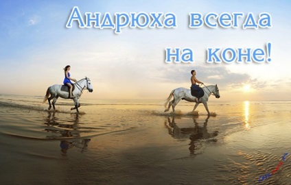 Andrei, numele lui Andrei în imagine, o imagine cu numele (Imagine) Andrei, numele Andrei a imaginii, imaginea cu nume