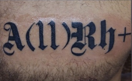 Military Tattoo (grupa de sânge tatuaj) tatuaj militar