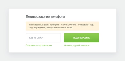 Balanța Beeline (soldul creditului mobil) soldul beeline