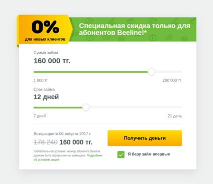 Balanța beeline (sold) soldul beeline