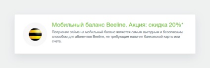Balanța Beeline (soldul creditului mobil) soldul beeline
