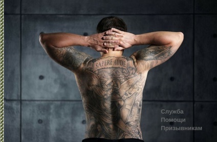 Luați armata cu tatuaje, condițiile de eliberare (ia) Luați armata cu tatuaje, condițiile de eliberare