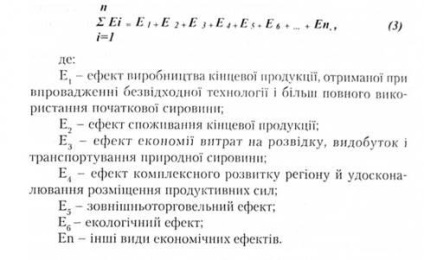Fără deșeuri și cantități reduse de deșeuri de producție - Management de Mediu (cursuri) Fără deșeuri și cantități reduse de deșeuri de producție - Management de Mediu