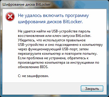 BitLocker - criptarea discului