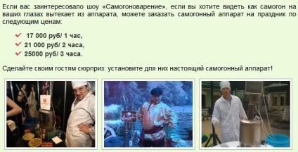 Ideea de afaceri pentru sărbători - ateliere de vizitare (master) Ideea de afaceri pentru sărbători - ateliere de vizitare