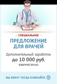 Boli cauzate de încălțăminte - medstream (din cauza) Boli cauzate de încălțăminte - medstream