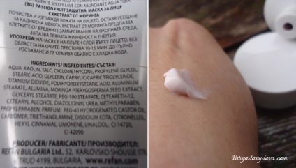 produse cosmetice din Bulgaria (foto) produse cosmetice din Bulgaria