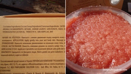 cosmetice bulgare (Nature Beauty Professional) produse cosmetice din Bulgaria
