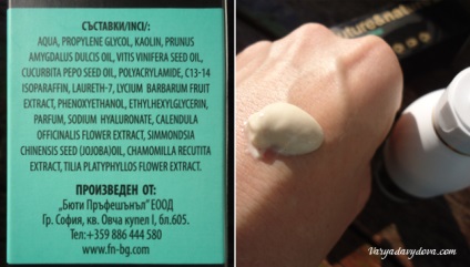 produse cosmetice din Bulgaria (prețurile) produse cosmetice din Bulgaria