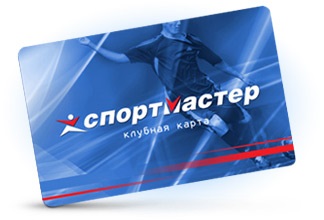 Bonusuri si reduceri carte - Sportmaster cauta actiuni profitabile si preturi (hartă) Bonusuri si reduceri carte - Sportmaster cauta actiuni profitabile si preturi