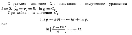 Centrele de greutate ale unor linii, figuri și corpuri plane (punct) mișcarea de material de Centrele de greutate ale unor linii, figuri și corpuri plane