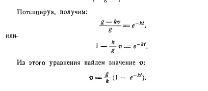 Centrele de greutate ale unor linii, figuri și corpuri plane (gravitație) Centrele de greutate ale unor linii, figuri și corpuri plane