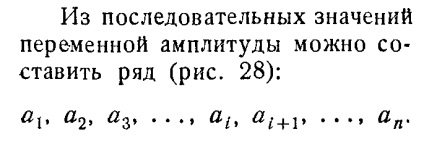 Centrele de greutate ale unor linii, figuri și corpuri plane (gravitație) Centrele de greutate ale unor linii, figuri și corpuri plane