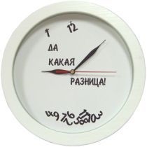 Ce se poate face în cazul în care a prezentat cu ceasul (prezentate) Ce se poate face dacă sunt prezentate cu ceas