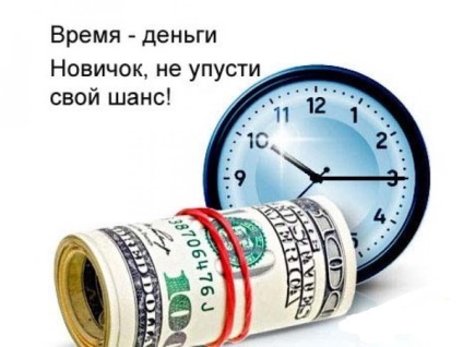 Ce este o afacere MLM pe Internet ca o recrutare (MLM de afaceri pe Internet) Ce este o afacere MLM pe Internet modul de a recruta