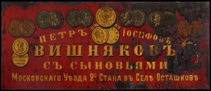Ce este pictura Zhostovo (uscarea intermediară a fiecărui) Ce este Zhostovo pictura