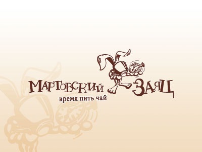 Ziua iepurele martie (iepure) Ziua iepurele martie