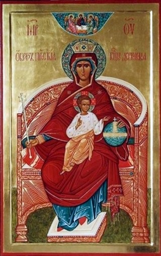 Domneasca Maica lui Dumnezeu (mănăstire) Domnind Icoana Maicii Domnului