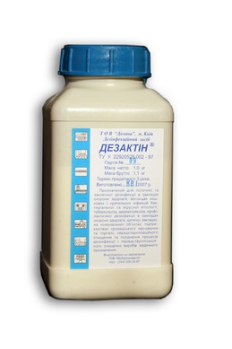 1 kg Dezaktin (bancă) (Dezinfecția purificare presterilizing) 1 kg Dezaktin (Banca)