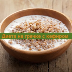 Dieta de piept de pui - comentarii clienți reali (dieta) Dieta piept de pui - Comentarii cumparatori