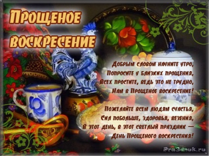 Zilele de carnaval (Carnaval) zile de carnaval