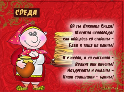 Zilele de carnaval (Carnaval) zile de carnaval