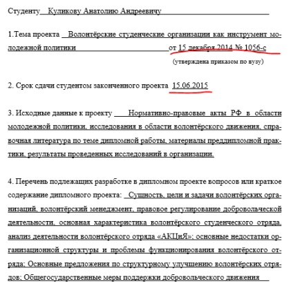 Documente lucrări examen de diplomă - Bloguri Grupuri KMT ISI (grupuri) Documente lucrări examen de diplomă - Bloguri Grupuri KMT ISI