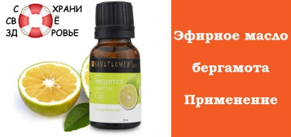 Ulei esential de Bergamot (bergamot) Ulei esențial de bergamot