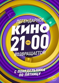Festivalul Kite - STV TV Severodvinsk (Severodvinsk) Festivalul Kite - STV TV Severodvinsk