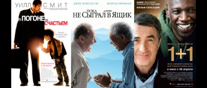 Filme pe drum (drum) Filme pe drum