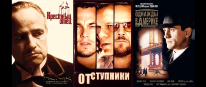 Filme pe drum (lista de filme pe drum) Filme pe drum