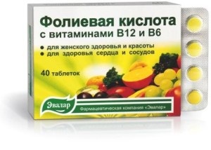 efect Folate asupra concepției (acid) efect folat asupra concepției