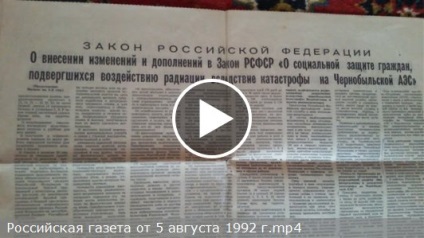 Cernobil Forum - Vezi subiect - vizite sanatoriului (asigurare medicală obligatorie) Cernobil Forum - Vezi subiect - tichete de sanatoriu