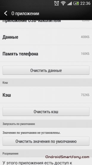 Google Play ca o istorie de căutare de compensare piață - cum de a personaliza Android telefon inteligent, telefon, (Google Play pentru a șterge istoricul) Google Play ca o istorie de căutare de compensare piață - cum de a personaliza Android inteligent telefon, telefon,