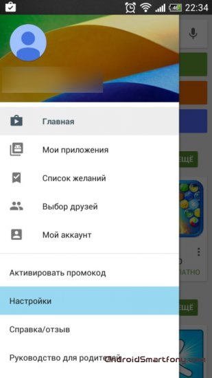 Google Play ca o istorie de căutare de compensare piață - cum de a personaliza telefonul Android inteligent, telefon, (redare) Google Play ca o istorie de căutare de compensare piață - cum de a personaliza Android inteligent telefon, telefon,