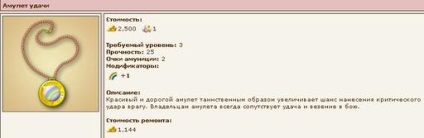 №2 Hyde - elfii întuneric (pentru asistență tehnică) - Eroii de război și bani - joc (jocuri online gratuite) №2 Hyde - elfii întuneric (pentru asistență tehnică) - Eroii de război și bani - joc