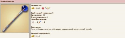 №2 Hyde - elfii întuneric (pentru asistență tehnică) - Eroii de război și bani - joc (jocuri online gratuite) №2 Hyde - elfii întuneric (pentru asistență tehnică) - Eroii de război și bani - joc