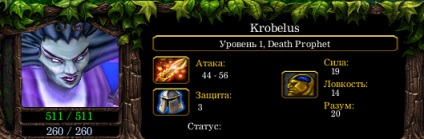 Hyde krobelus - ghiduri de buncăr 1 () (lilieci ghemotocul) Hyde krobelus - ghiduri de buncăr 1 ()