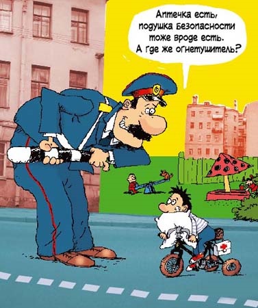 În cazul în care extinctoarele manuale trebuie să fie plasate pe întreprindere (extinctoare) În cazul în care extinctoarele manuale trebuie să fie plasate pe întreprindere